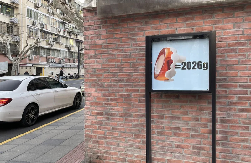 Elsa Werth, Xinhua Art Service, 2026 view1